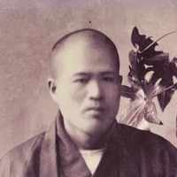 山下 三畩 (1888–1972)